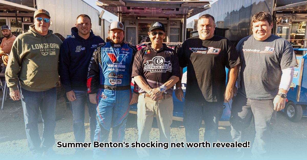 summer-benton-net-worth